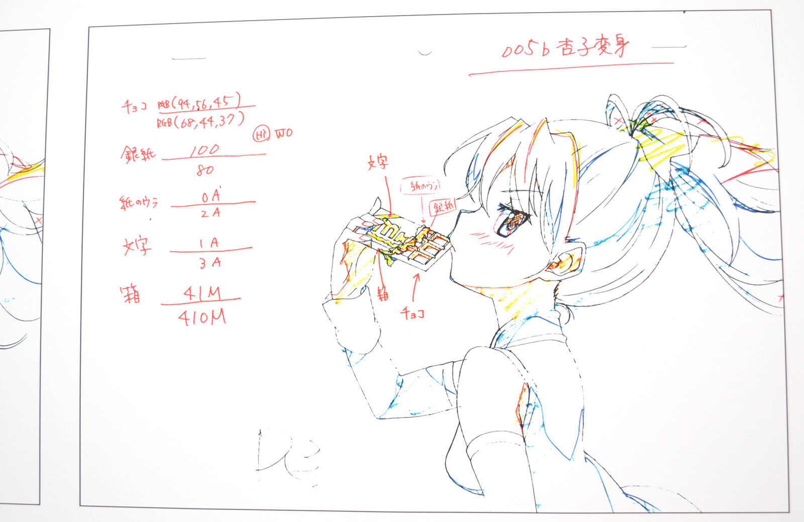 Fans are Dazzled by Madoka, the Savior of the World Past and Future, at Meiji University! 27