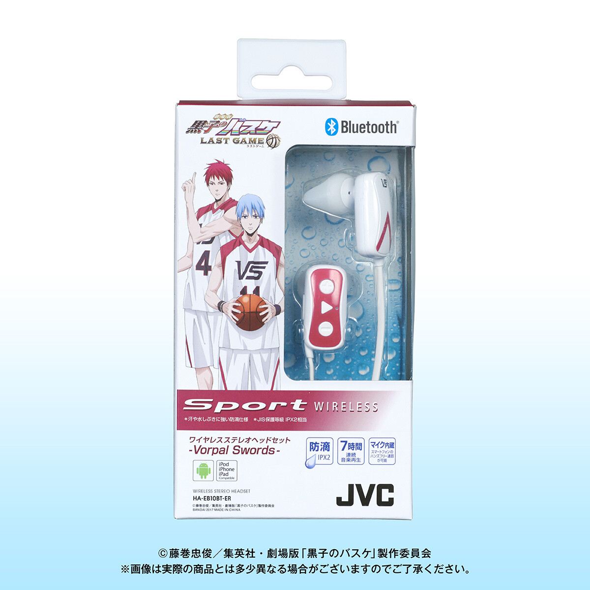Kuroko’s Basketball x JVC Collab Wireless Earbuds Released! 0