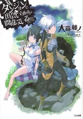 The Borderless Appeal of Ranobe 6