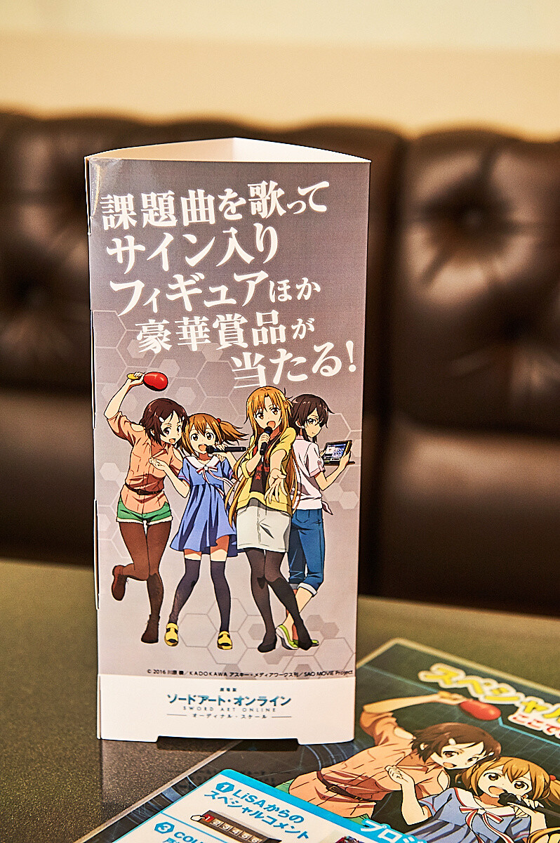 The World’s Only SAO Projector Room Opens for Limited Time at Karaoke-kan Shibuya Honten! 12