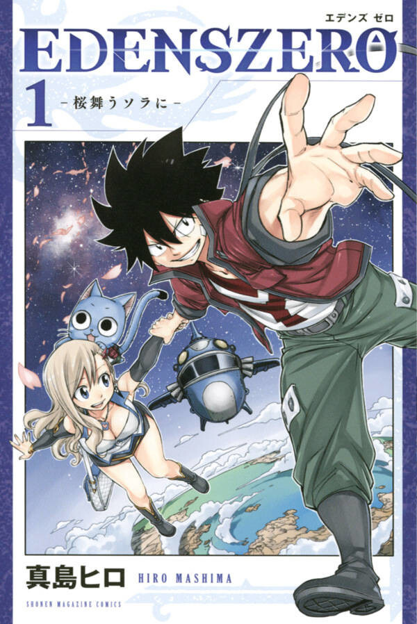 Fairy Tail  Fairy tail, The manga