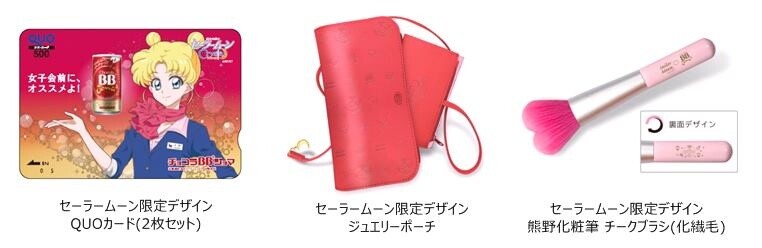 It’s War in the Boardroom! Sailor Moon Collaborates with Chocola BB® Joma for Another Limited Edition Prize Campaign! Will You Be Among the 1,300 Winners? 0