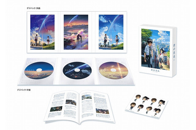 Kimi no Na wa. Special Blu-Ray Editions Boast Hours of Bonus Content! 1
