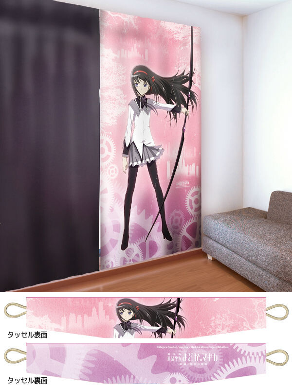 Homura curtain & tassel 0