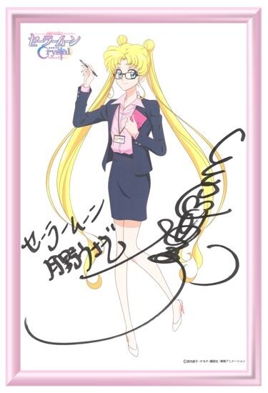 It’s War in the Boardroom! Sailor Moon Collaborates with Chocola BB® Joma for Another Limited Edition Prize Campaign! Will You Be Among the 1,300 Winners? 7