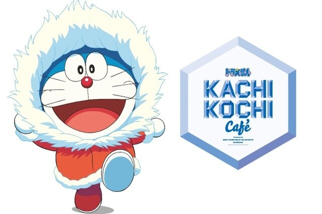 Step Through Anywhere Door At Doraemon X Solamachi Collab Event News Tokyo Otaku Mode Tom Shop Figures Merch From Japan