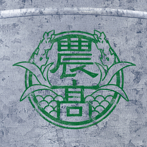 Real Bucket Tote from the Anime *Silver Spoon* to Release as Made-to-Order Product 4