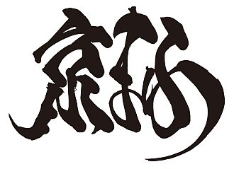 “Sengoku Basara” to Be Exhibited at Kyoto International Manga Anime Fair 2013 1