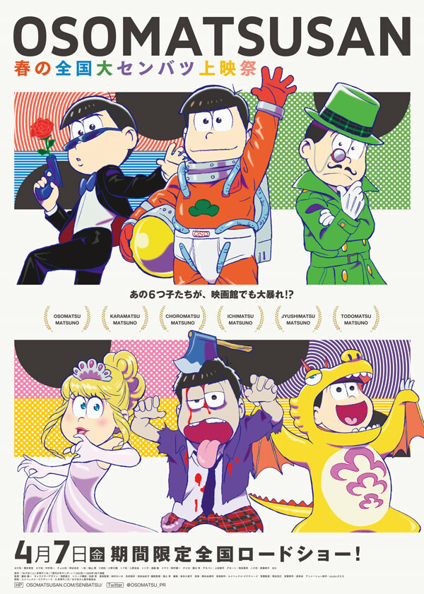 Choromatsu Matsuno | Wiki | Anime Amino