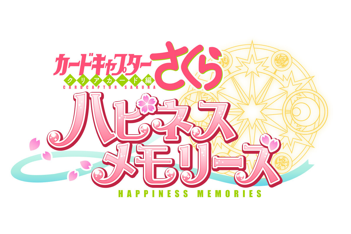 Cardcaptor Sakura: Sakura Card de Mini-Game