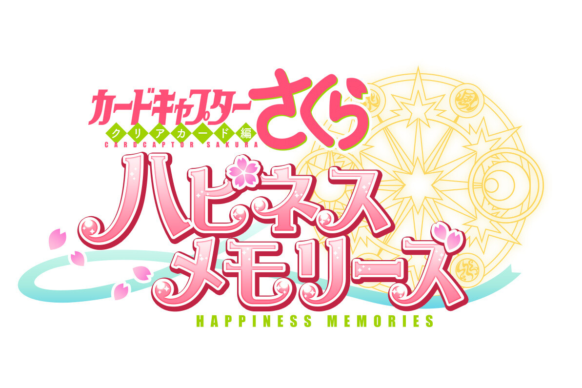 Cardcaptor Sakura - Cardcaptor Sakura: Happiness Memories mobile