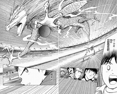 © Yōichi Takahashi / Shueisha Inc. 4