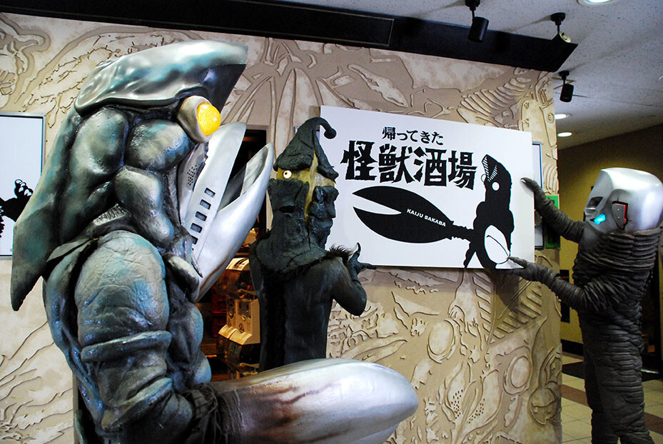 [News Flash] Kaiju Sakaba Returns After Closure as Kaettekita Kaiju Sakaba 1