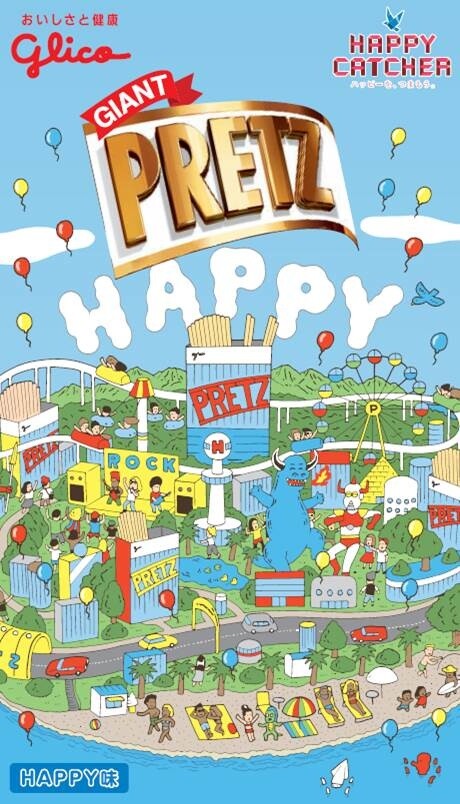 This Human Crane Game Looks Like So Much Fun!! 8