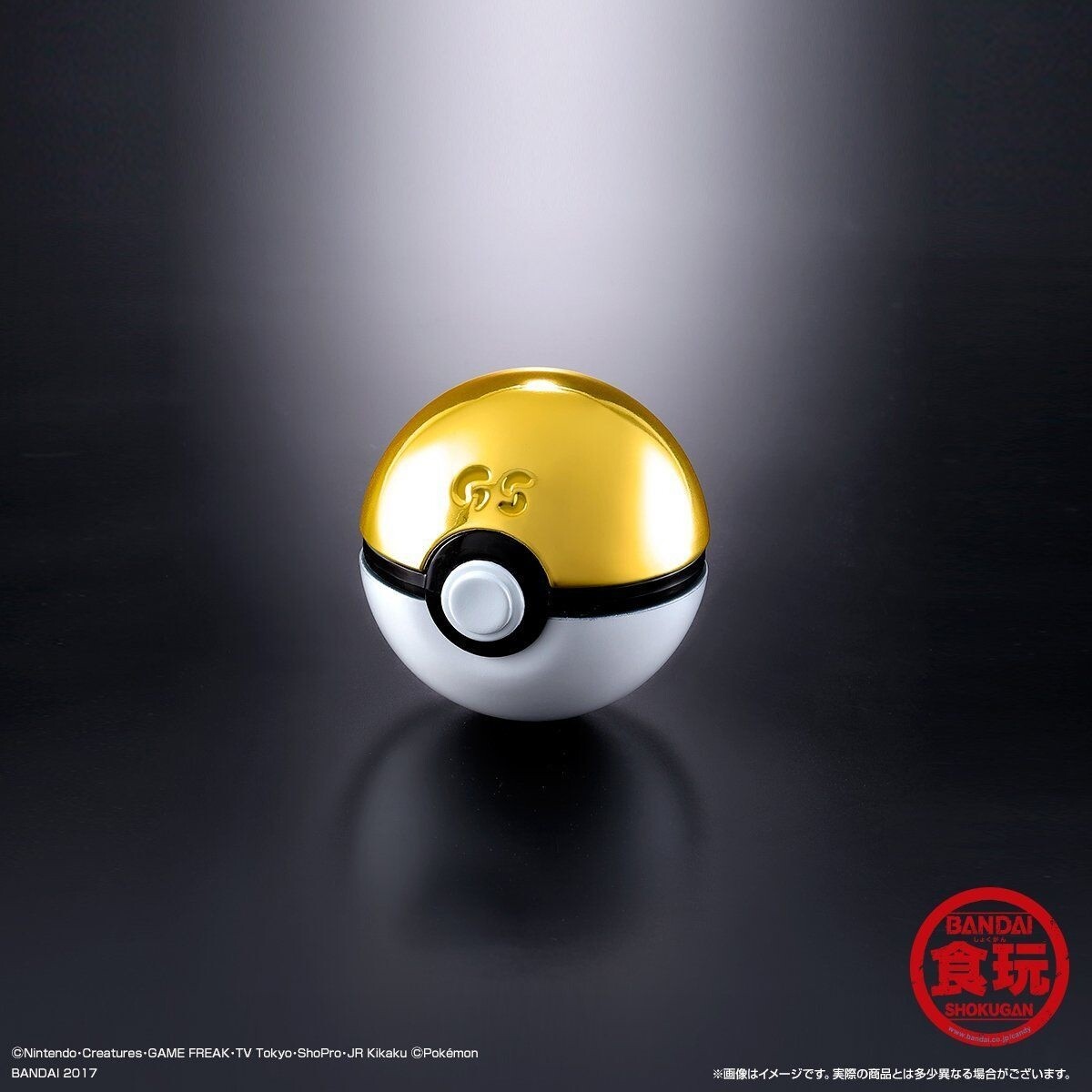 Start Your Pokémon Master Journey With This Gorgeous Poké Ball Set! 3