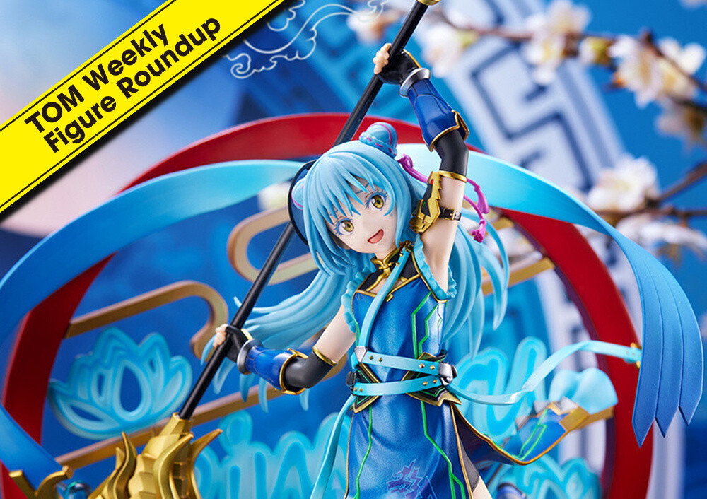 TOM Weekly Figure Roundup: October 23, 2023 to October 29, 2, Figure News