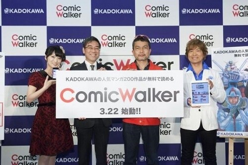 ComicWalker Press Conference 0