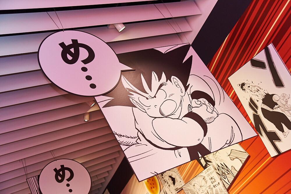 Weekly Shonen Jump Exhibition VOL. 1 [Photo Report] 73