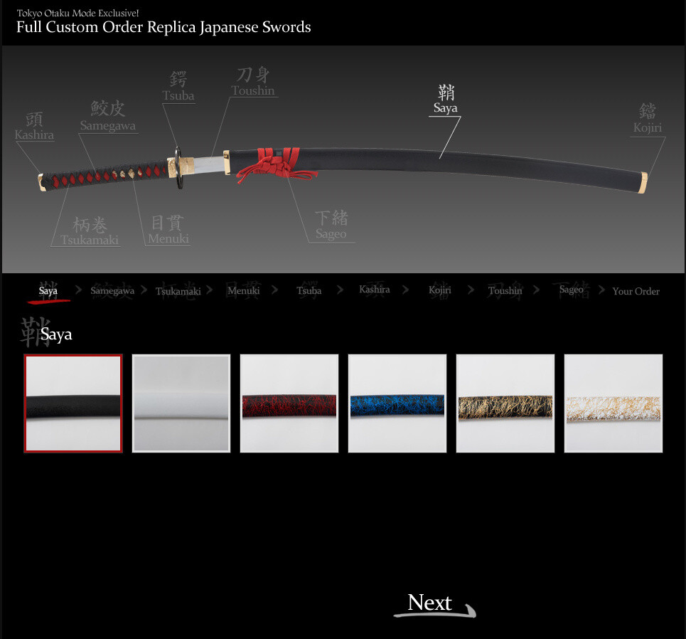 Full Custom Order Replica Japanese Swords - How to Order 4