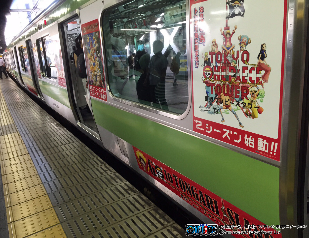Commemorating the Tokyo One Piece Tower Renewal, the Straw Hat Pirates Are Taking the Yamanote Line to Tongari Island! 5