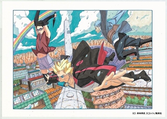 Boruto Manga Set, Vol. 1-7: Masashi Kishimoto: : Books