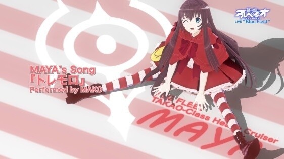 "Toremono" © Ark Performance / Shonen Gahosha, Arpeggio Partners 1