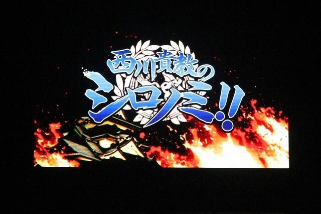 Fans Go Wild! Awesome Performers Assemble for “Sengoku Basara” Event 14