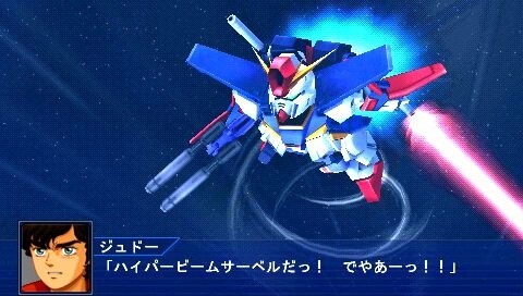 New Screenshots for PSP Game “Super Robot Wars: Operation Extend” Release 9
