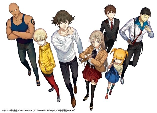 Inuyashiki Main Visual Revealed & Additional Staff Announced, Anime News