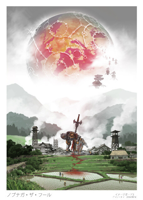 Nobunaga the Fool image board © Shoji Kawamori, Satelight Inc. / ALC / GP / Nobunaga the Fool Production Committee 9