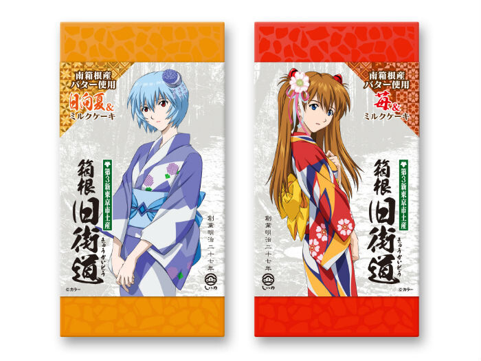 New Evangelion Movie Souvenirs Feature Rei and Asuka In Kimonos! 1
