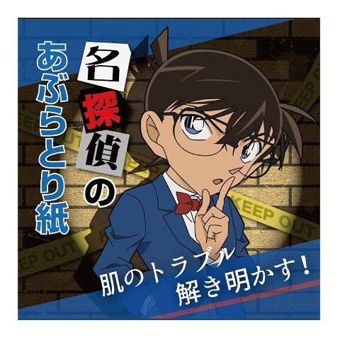 New Detective Conan Goods Released for Crimson Love Letter 0