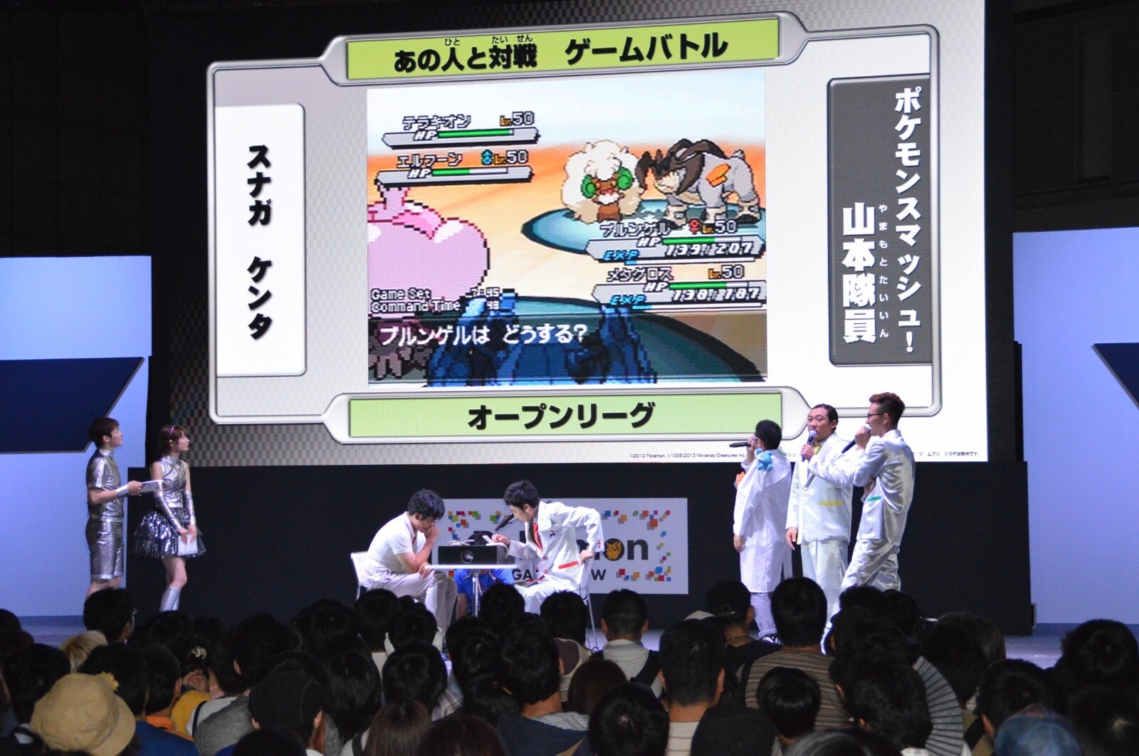 Pokémon Game Show Offers World’s First “Pokémon X and Y” Demo Featuring Pokémon-Amie and Mega Evolution Gameplay! 21