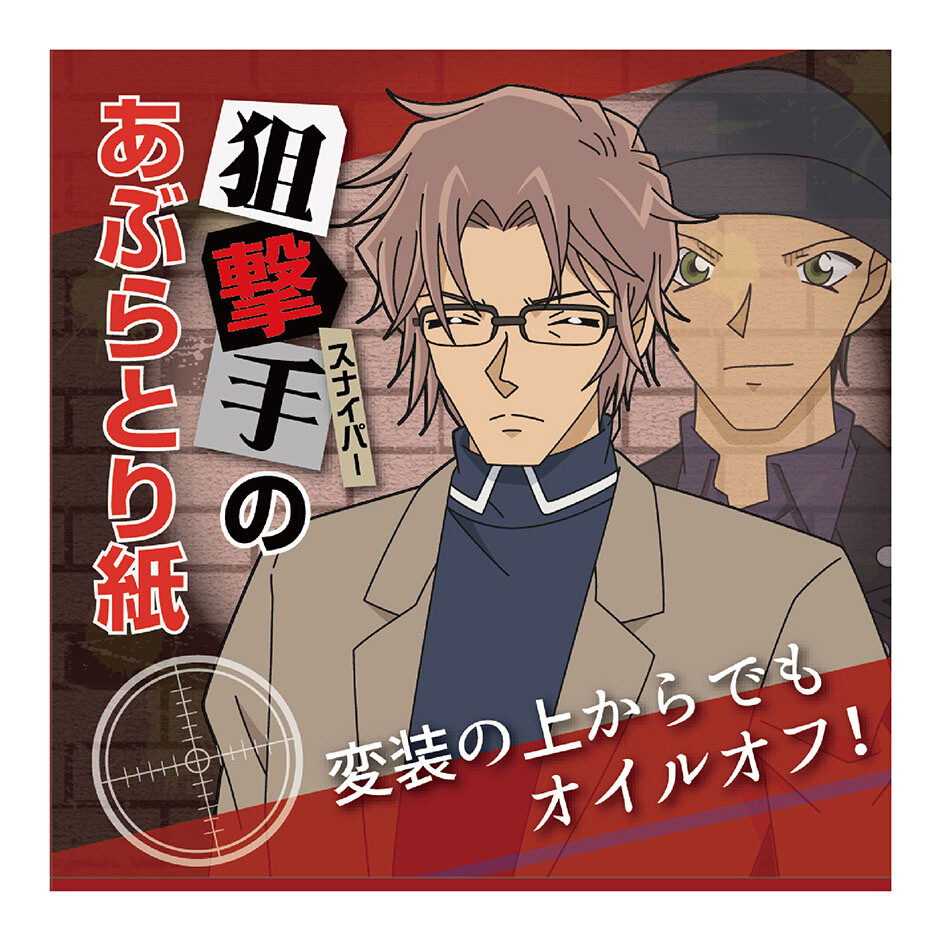 New Detective Conan Goods Released for Crimson Love Letter 2