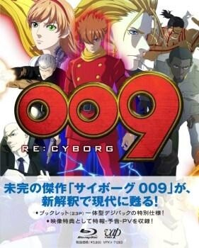 "009 Re:Cyborg" © 2012 009 Re:Cyborg Production Committee 1