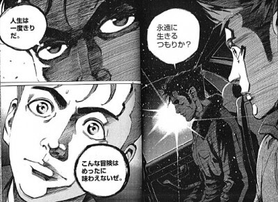 *Bambino!* - A Manga with Wise Sayings that Will Light Your Heart on Fire 1