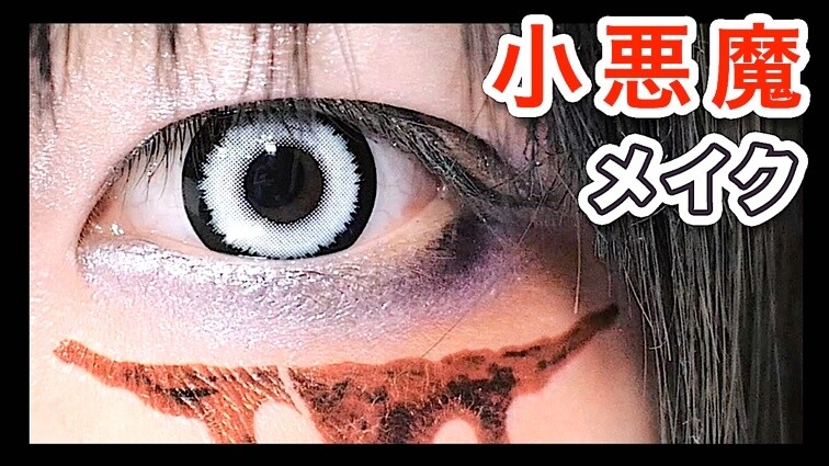 Kawaii♡Pateen’s New Halloween Video Is Here Straight from the Demon World! 0
