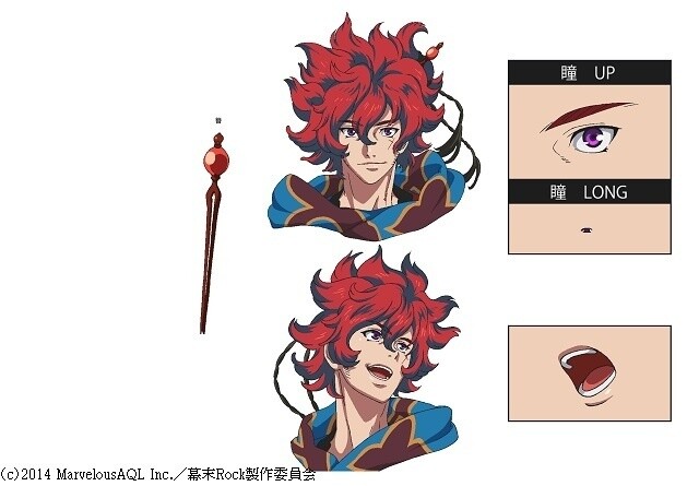 *Bakumatsu Rock* © 2014 MarvelousAQL Inc. / Bakumatsu Rock Production Committee 1