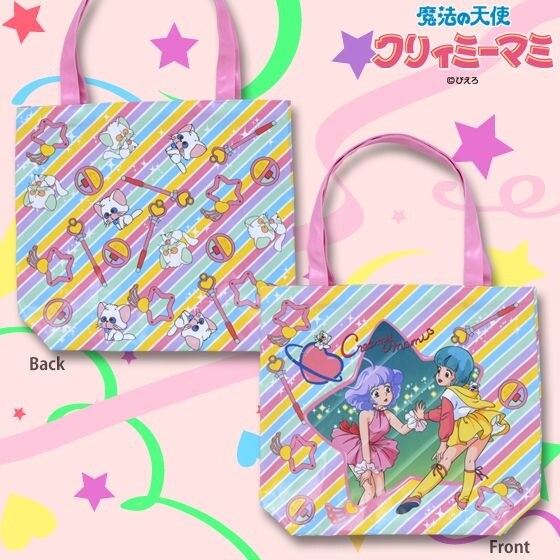 Recreated Down to the Tiniest Details! *Creamy Mami*-Themed One-Piece Dress Announced 3