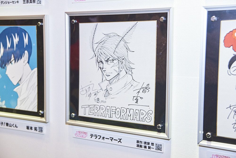 Jump Festa 2017 Photo Report 86