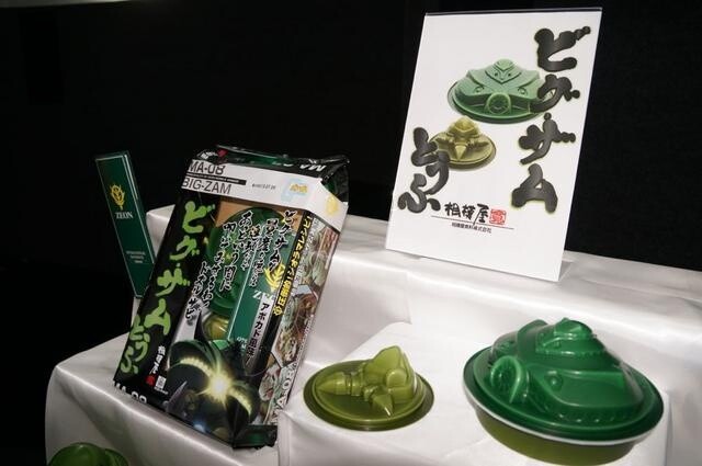 © Sotsu Co. Ltd., Sunrise Inc. 2