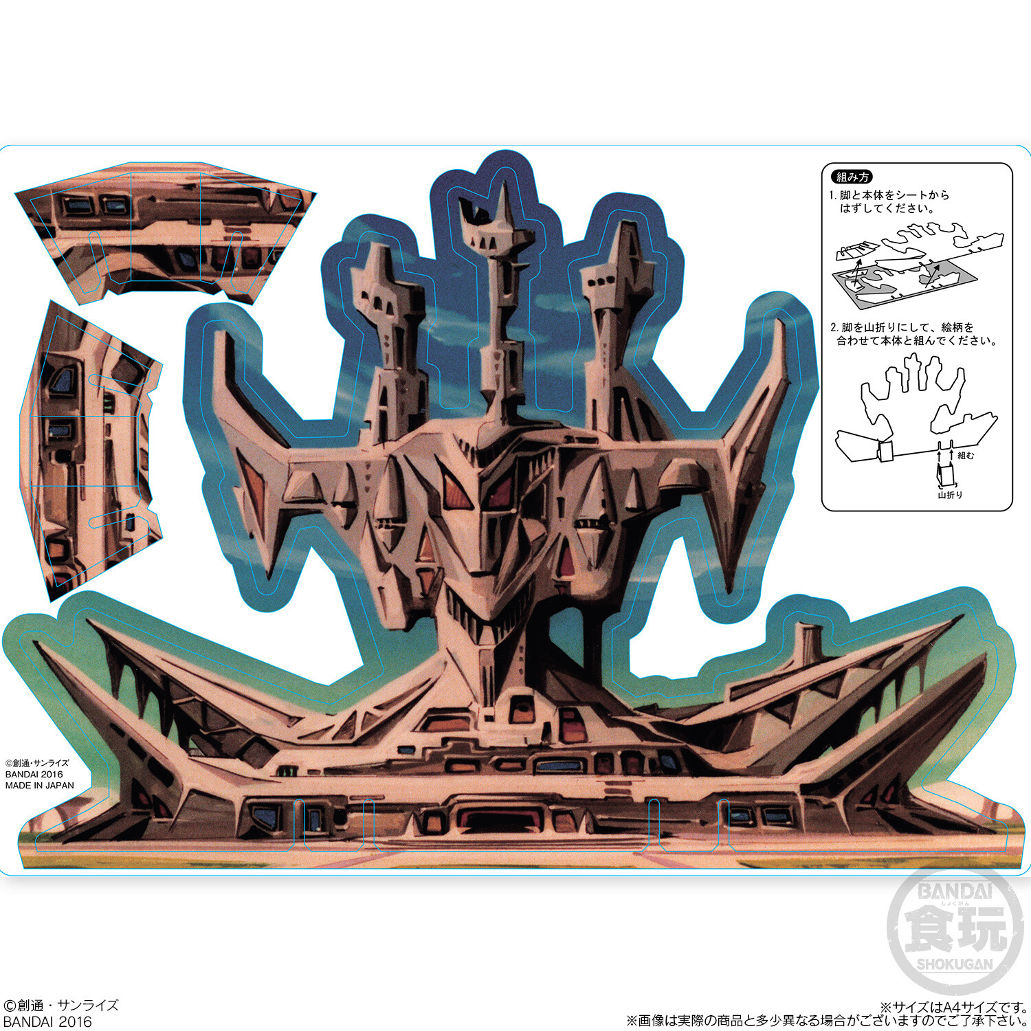 Zum City Background Board 2