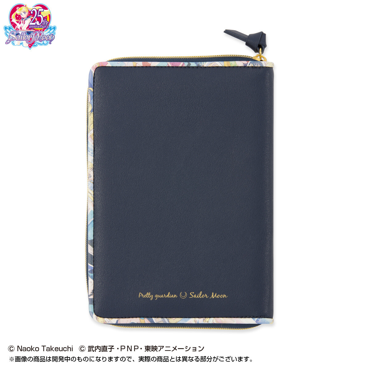 Transform 2018 With a Sailor Moon 2018 Diary! 2