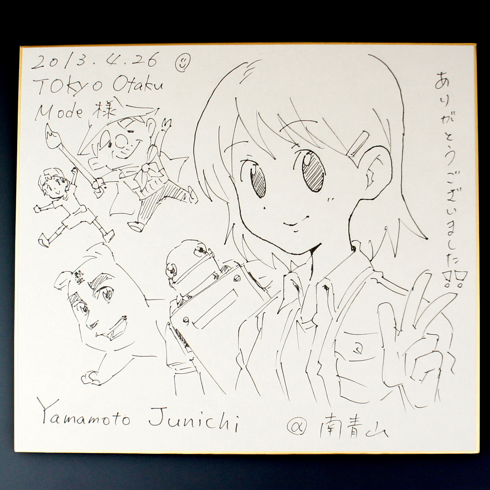 Interview with Animation Creator Junichi Yamamoto [3/3] 7