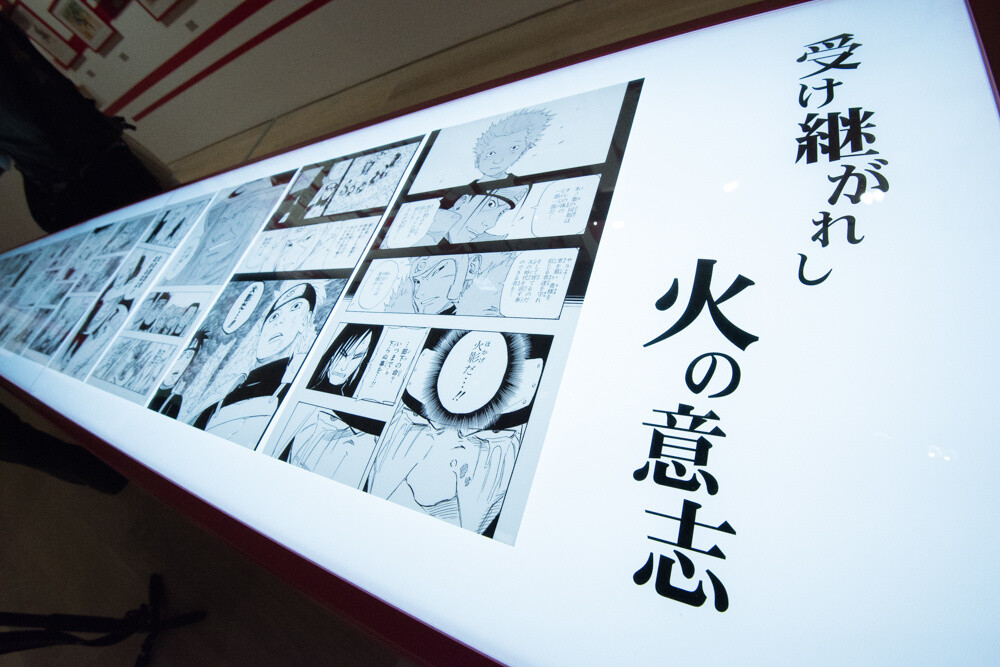 ©Masashi Scott Kishimoto / Shueisha Inc. 15