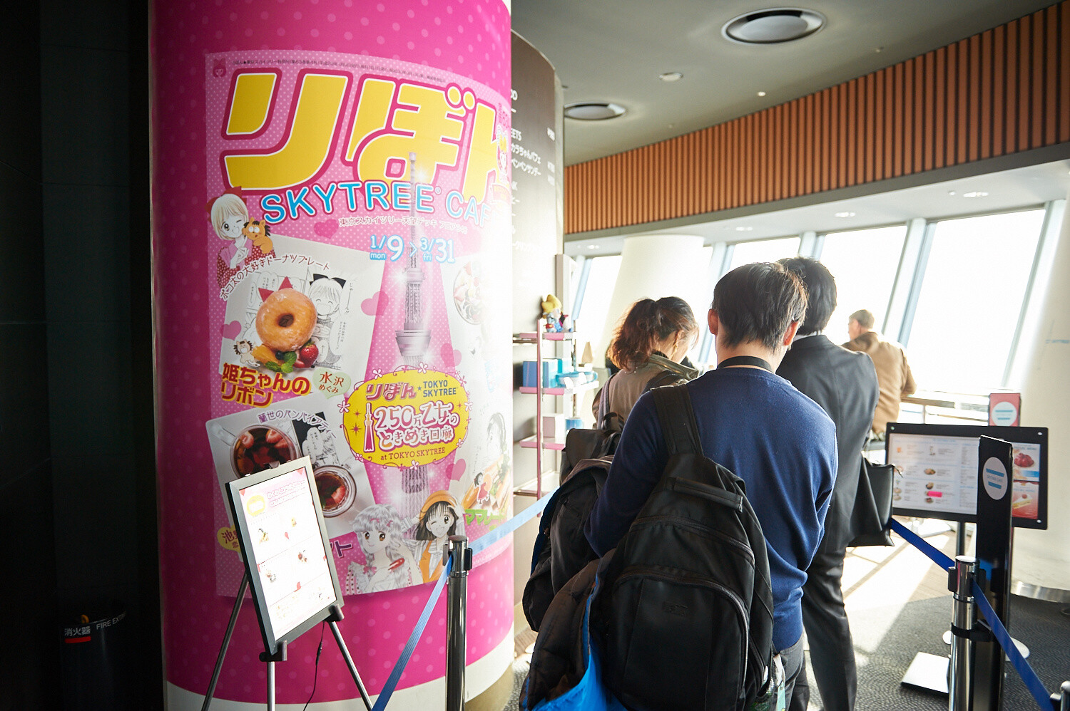 Ribon Brings Shoujo Manga Magic Sky-high [Photo Report @ TOKYO SKYTREE®] 26