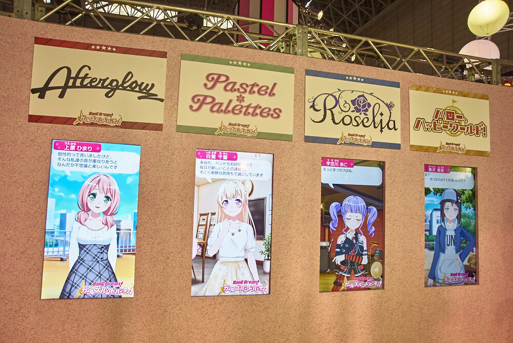 Tokyo Game Show 2016 [Photo Report] 26