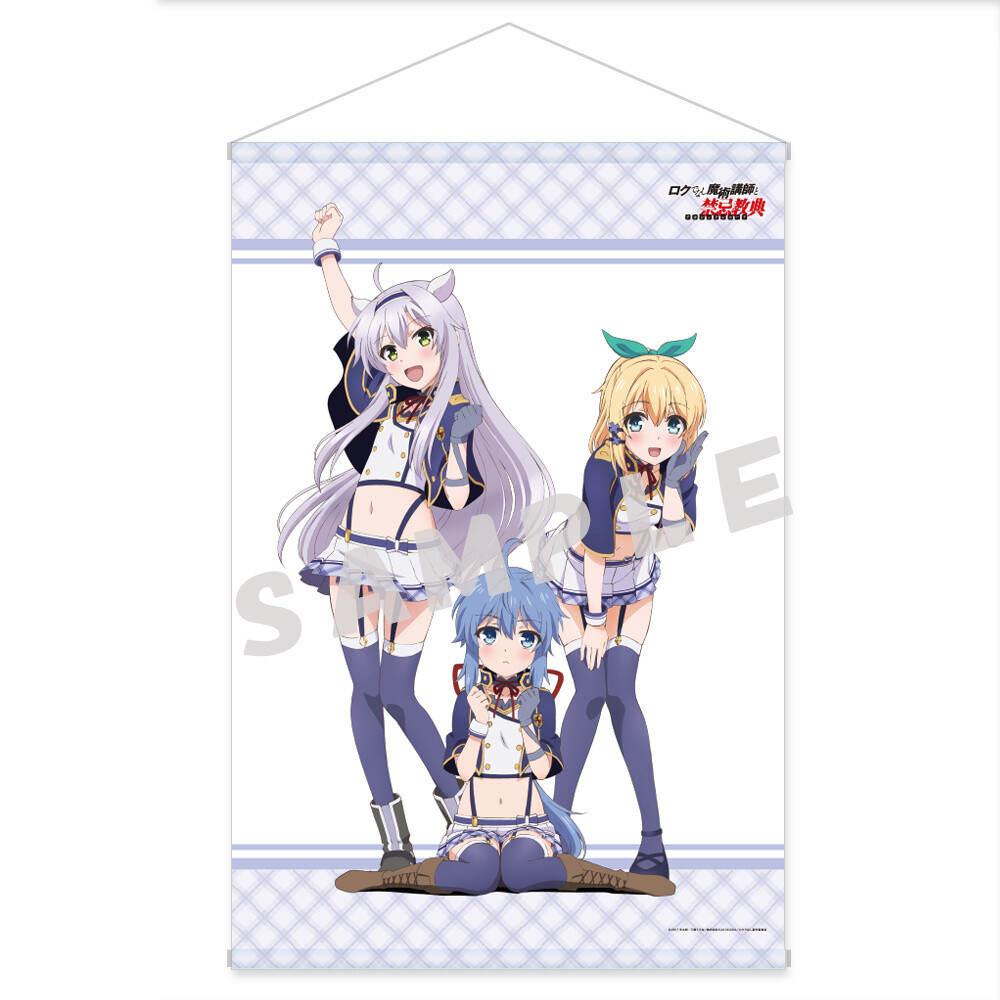 Limited Edition Goods Set to Commemorate the End of Akashic Records of Bastard Magic Instructor Anime! 3