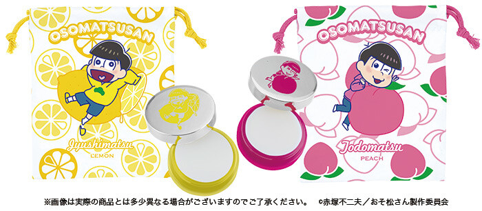Fifth-born & Youngest Set: Lemon & Peach 3