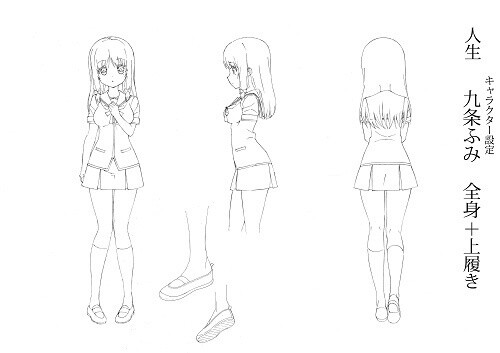 *Jinsei* © 2014 Ougyo Kawagishi, Shogakukan Inc. / Jinsei Production Committee 7